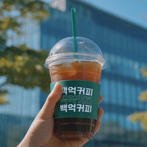 오전 이미지