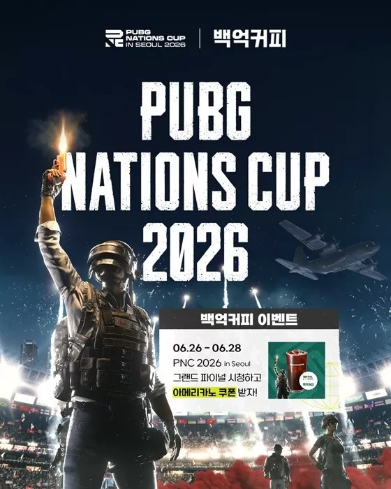 백억커피, ‘PNC 2026’ 그랜드 파이널서 아메리카노 무료 쿠폰 쏜다