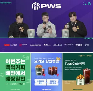 백억커피, 4월 마케팅 비용 전액 본사 부담…가맹점 상생 강화
