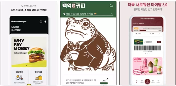 백억커피 · 탐앤탐스 · 노브랜드버거 등, 앱 리뉴얼·기능 확대로 이용자 확보
