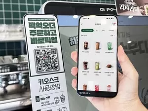 백억커피, 앱 가입자 5만 명 돌파…디지털 고객 접점 확대