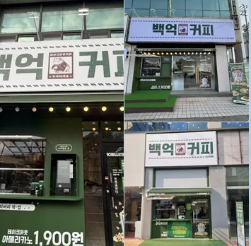 백억커피, 광주·동해 매장 추가 개점 260호점 돌파…앱 가입자 4만명 넘어