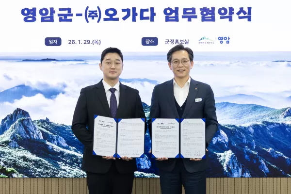 오가다, 영암군과 농특산물 활용 MOU 체결…'지역 상생'