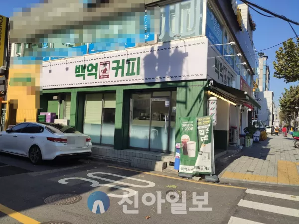 백억커피, 불황 속 커피시장 돌파구… ‘시네마·휴게소’ 콘셉트로 가맹 확장