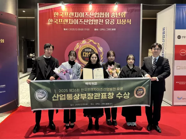 백억커피, ‘2025 제26회 한국프랜차이즈 대상’ 수상