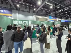 백억커피, '2025 서울머니쇼 플러스' 참가..."방문객 몰려"
