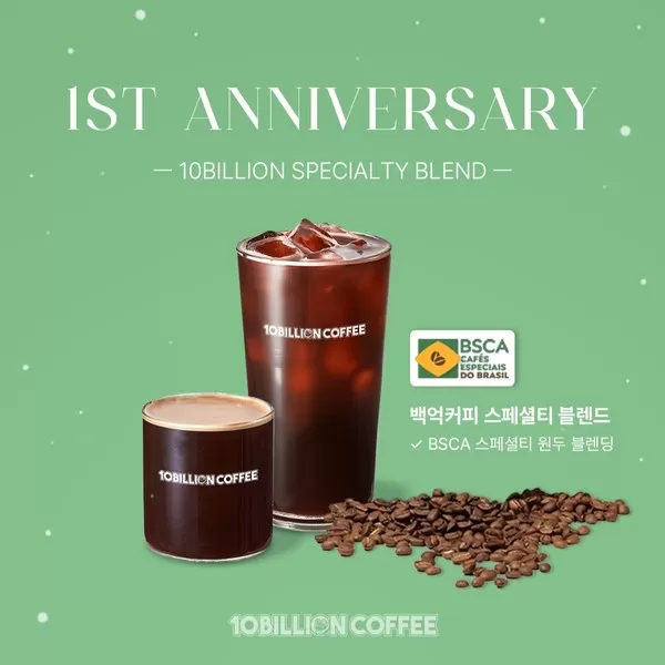 백억커피 ‘백억 스페셜티 블렌드’ 원두 리뉴얼 1주년...고객·점주 만족도 증가