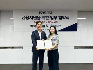 백억커피, 신한은행과 가맹점주 금융지원 위한 ‘신한프랜차이즈론’ 업무협약 체결