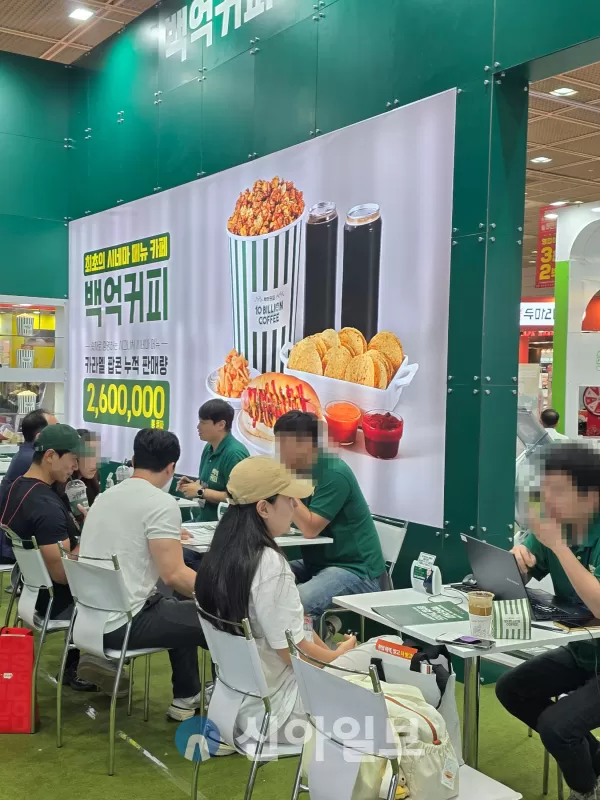 백억커피, IFS 창업박람회서 가맹상담… 본사 지원 강화로 상생 앞장