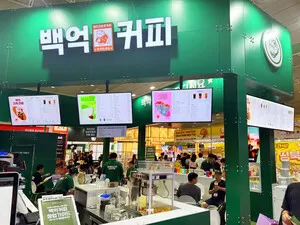 “스페셜티 블렌드 커피와 시네마 디저트의 만남” 백억커피, 차별화 전략으로 창업 시장 공략