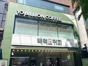 백억커피, 삼성전자판매㈜ 손잡고 가맹점 “설비 부담 완화”