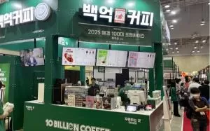 ‘프랜차이즈 루키상’ 백억커피, 제79회 프랜차이즈 창업박람회 참가