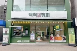 백억커피, 7월 배달의민족 제휴 할인 ‘본사 전액 부담’