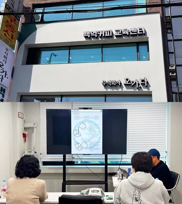 프랜차이즈 백억커피, 직가맹 근무자 대상 ‘바리스타 양성 교육’ 실시