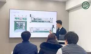 백억커피 3월 사업설명회 개최, 커피 프랜차이즈 16년 본사 노하우 전파