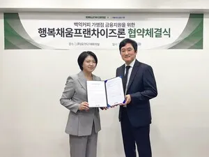 백억커피, 카페 창업 자금 지원으로 예비 점주 부담 완화